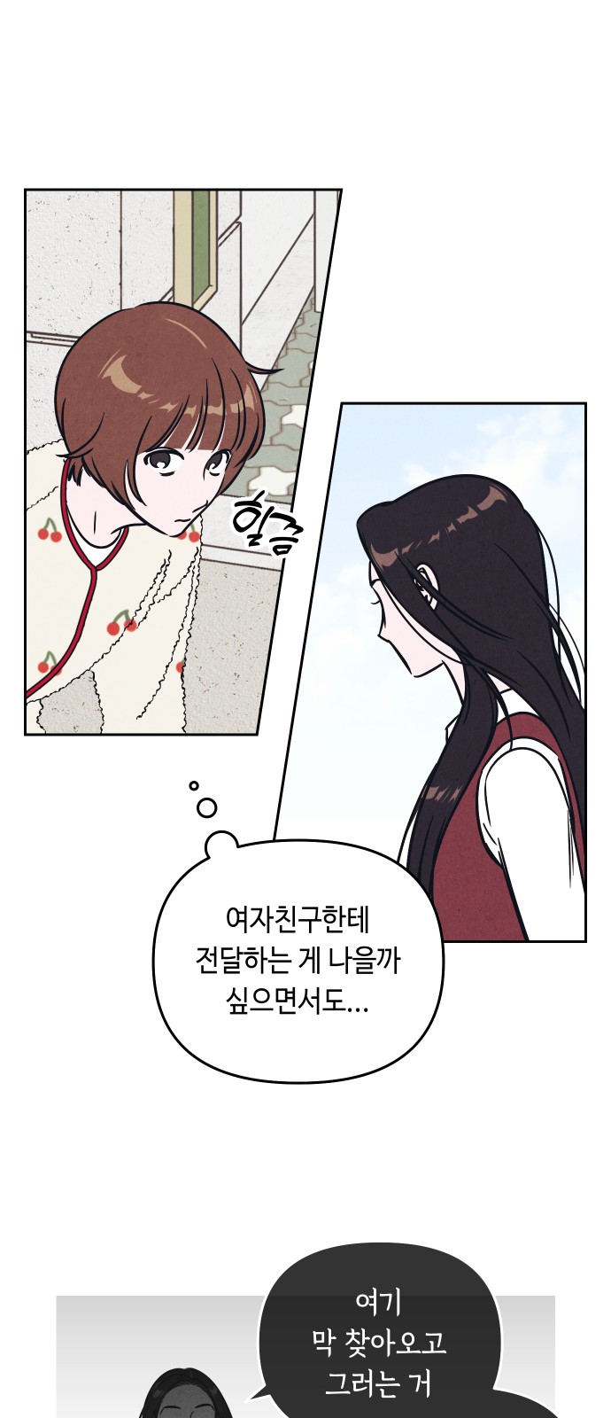 44 페이지