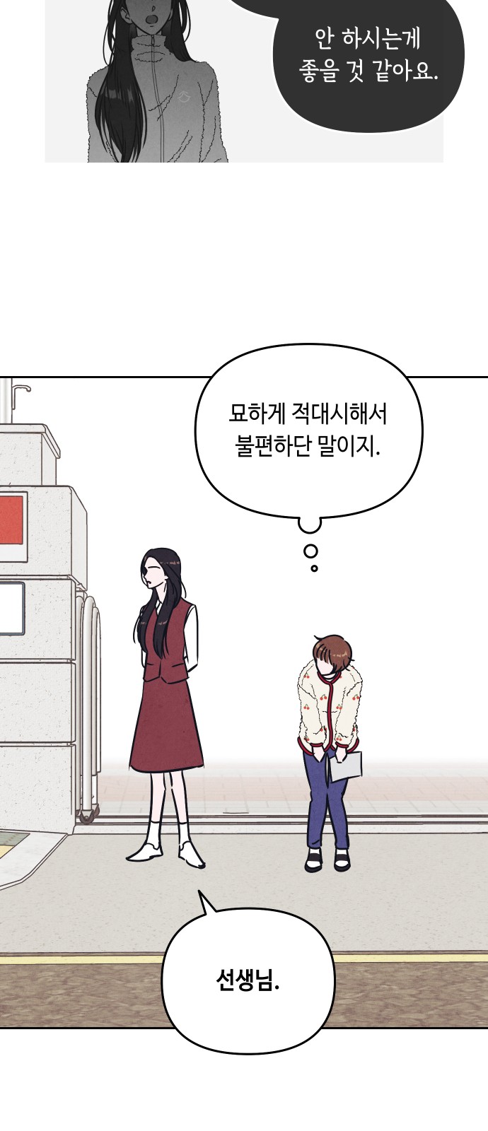 45 페이지