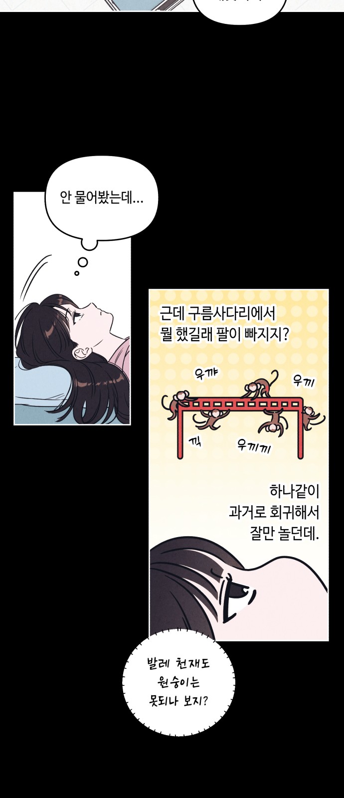 11 페이지
