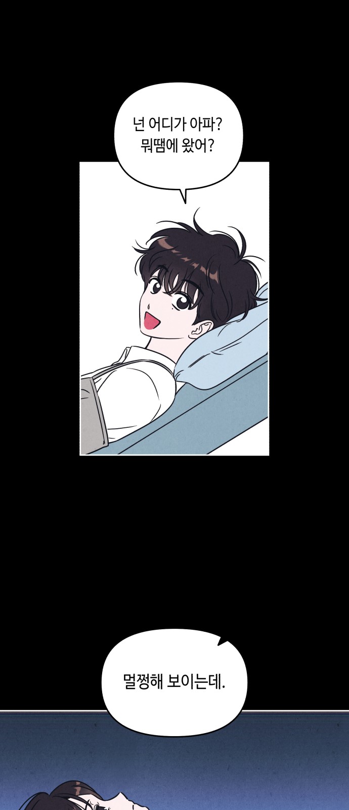 12 페이지