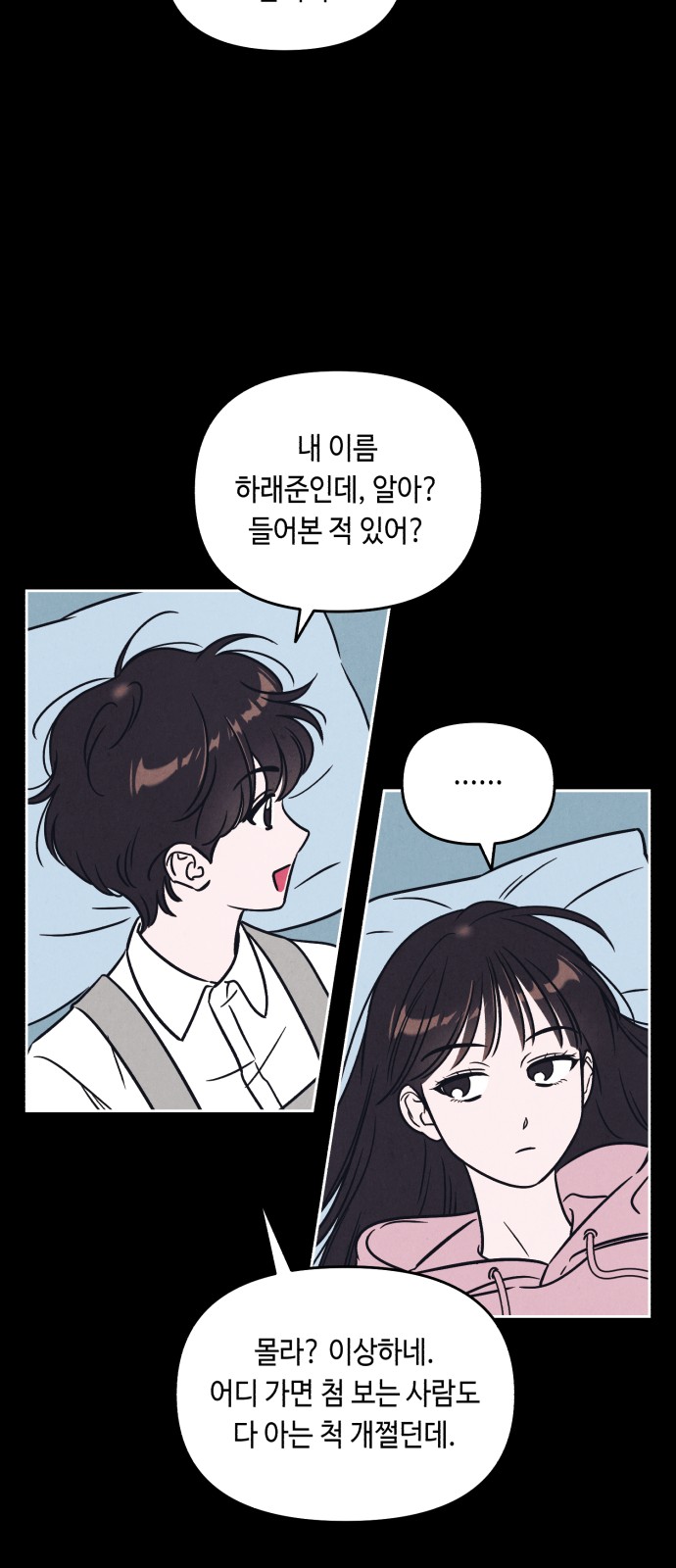 14 페이지