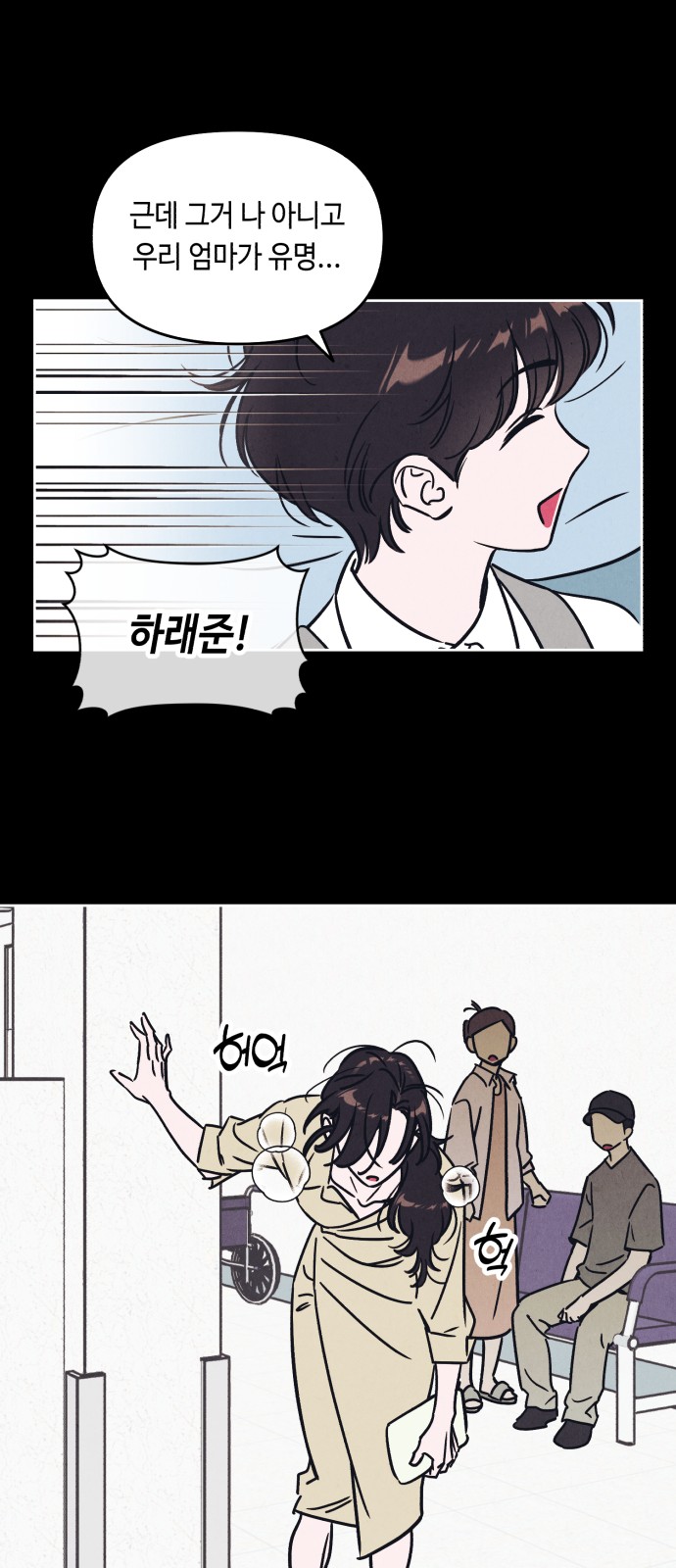 15 페이지