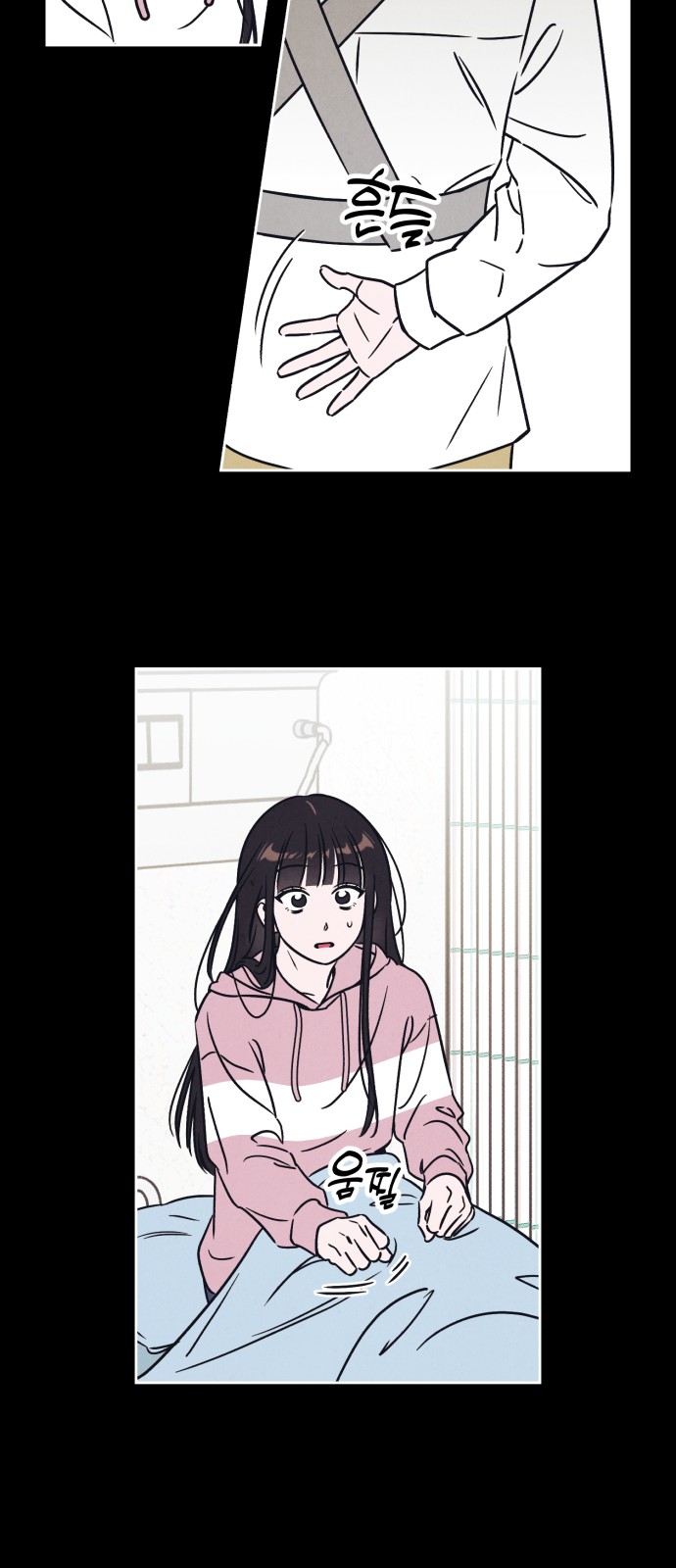 26 페이지