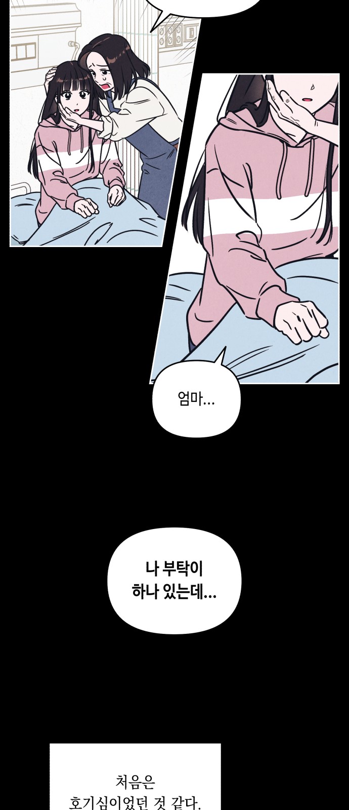 29 페이지