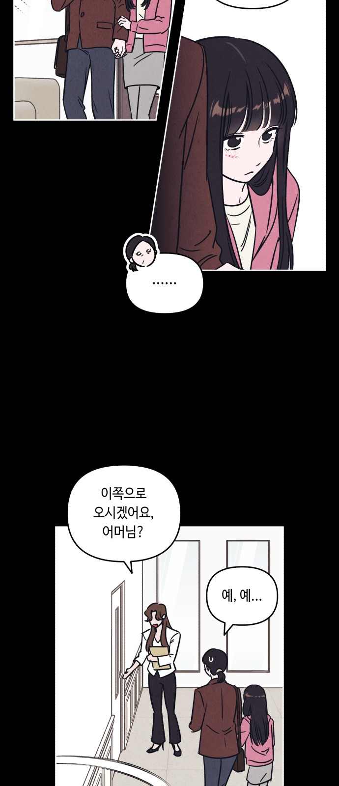 33 페이지
