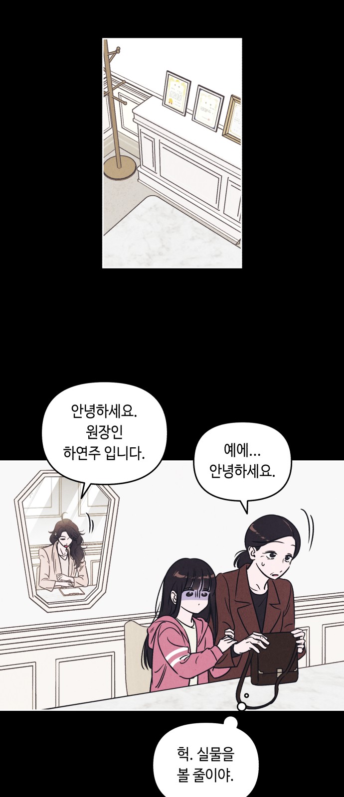 37 페이지