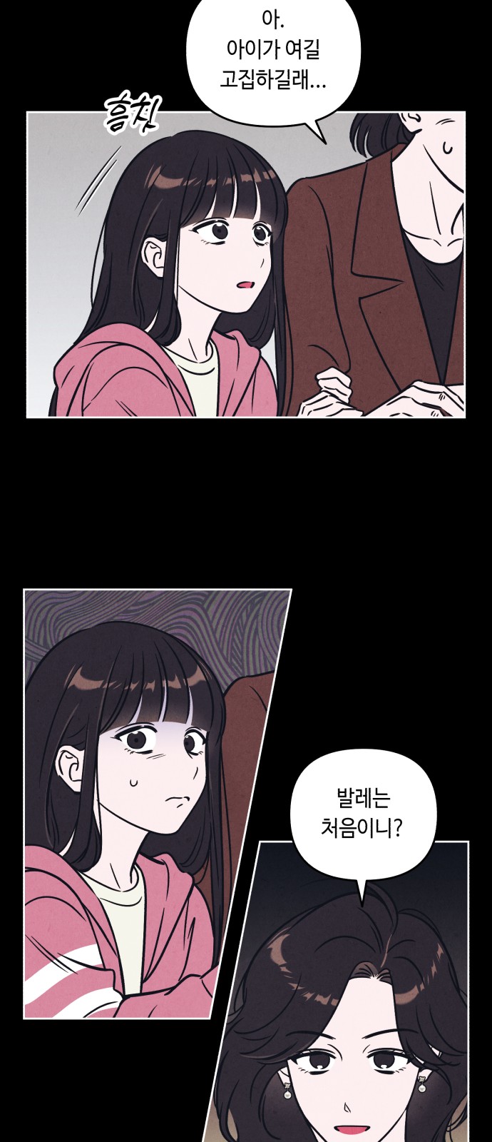 39 페이지