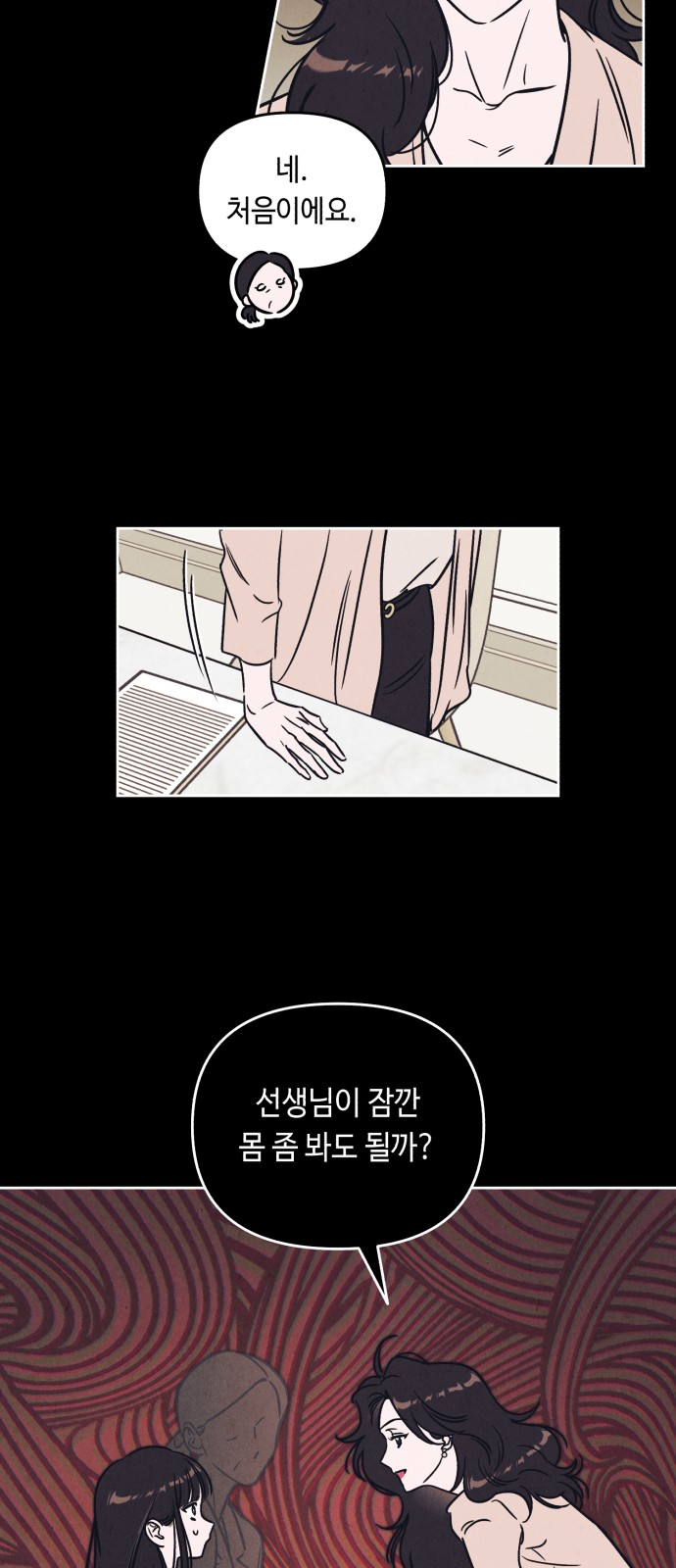40 페이지