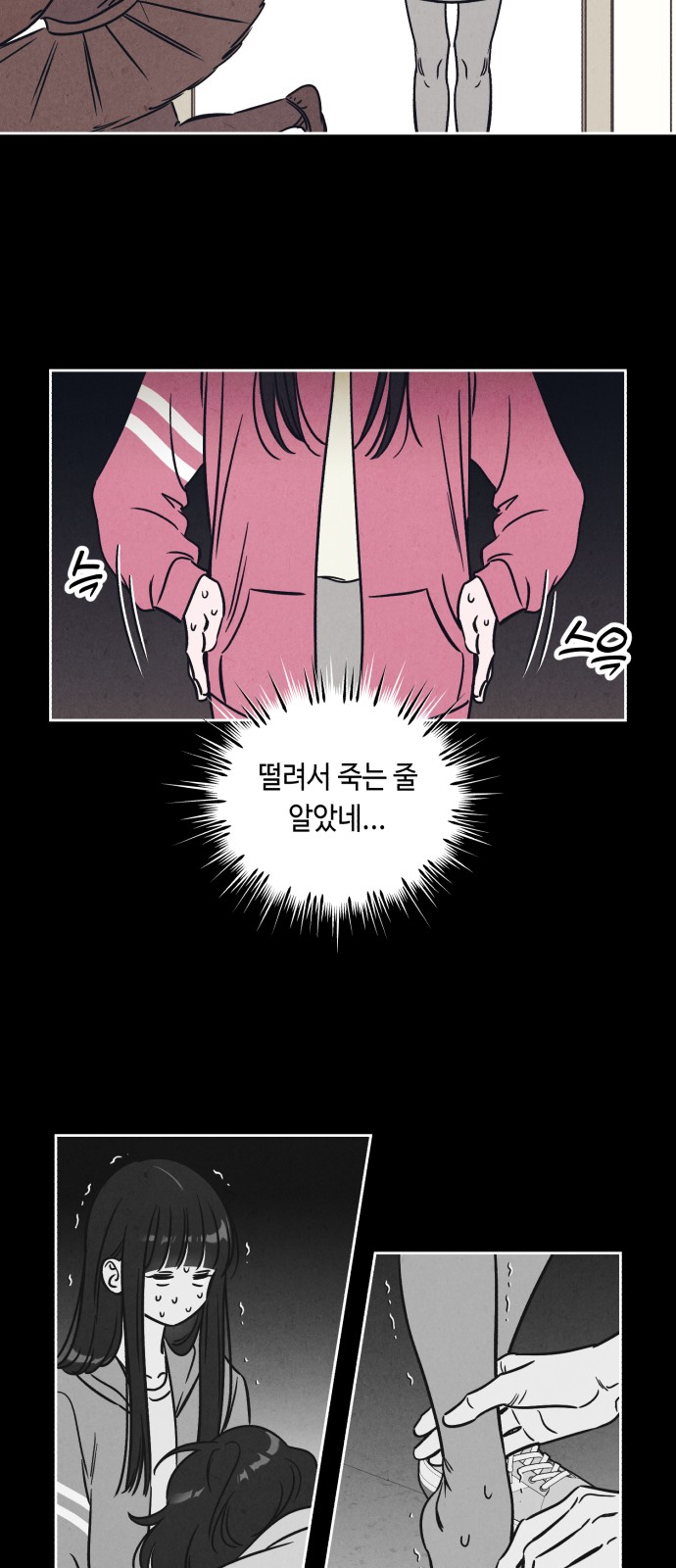 12 페이지