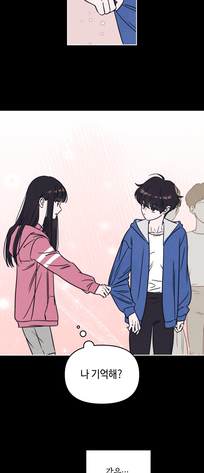 17 페이지
