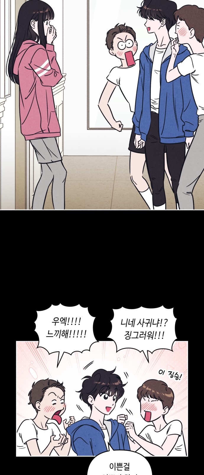 26 페이지