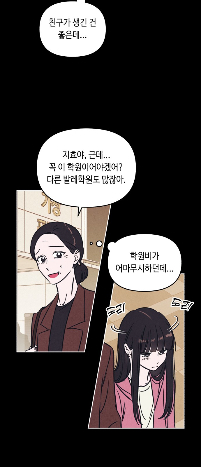 30 페이지