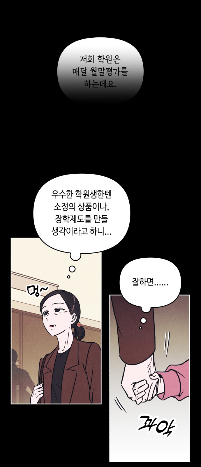 33 페이지