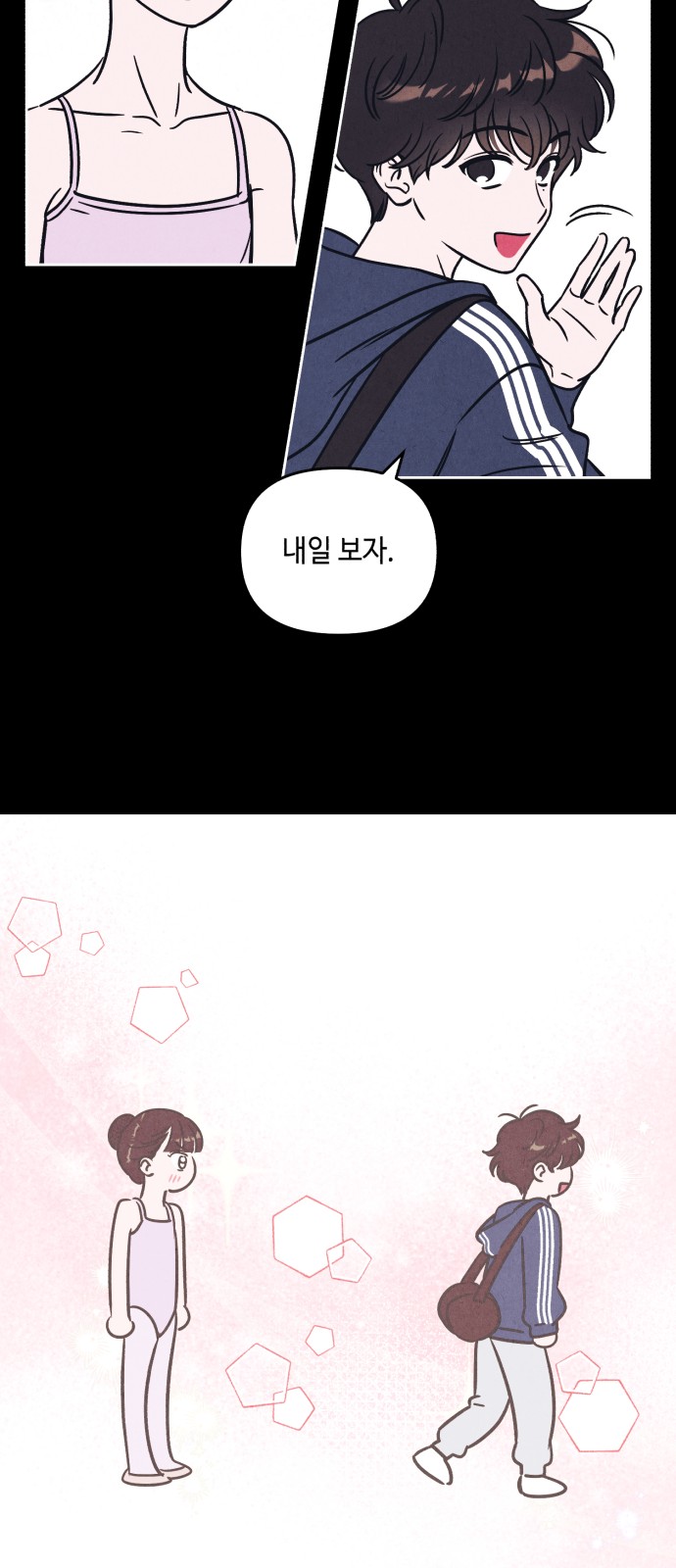 40 페이지