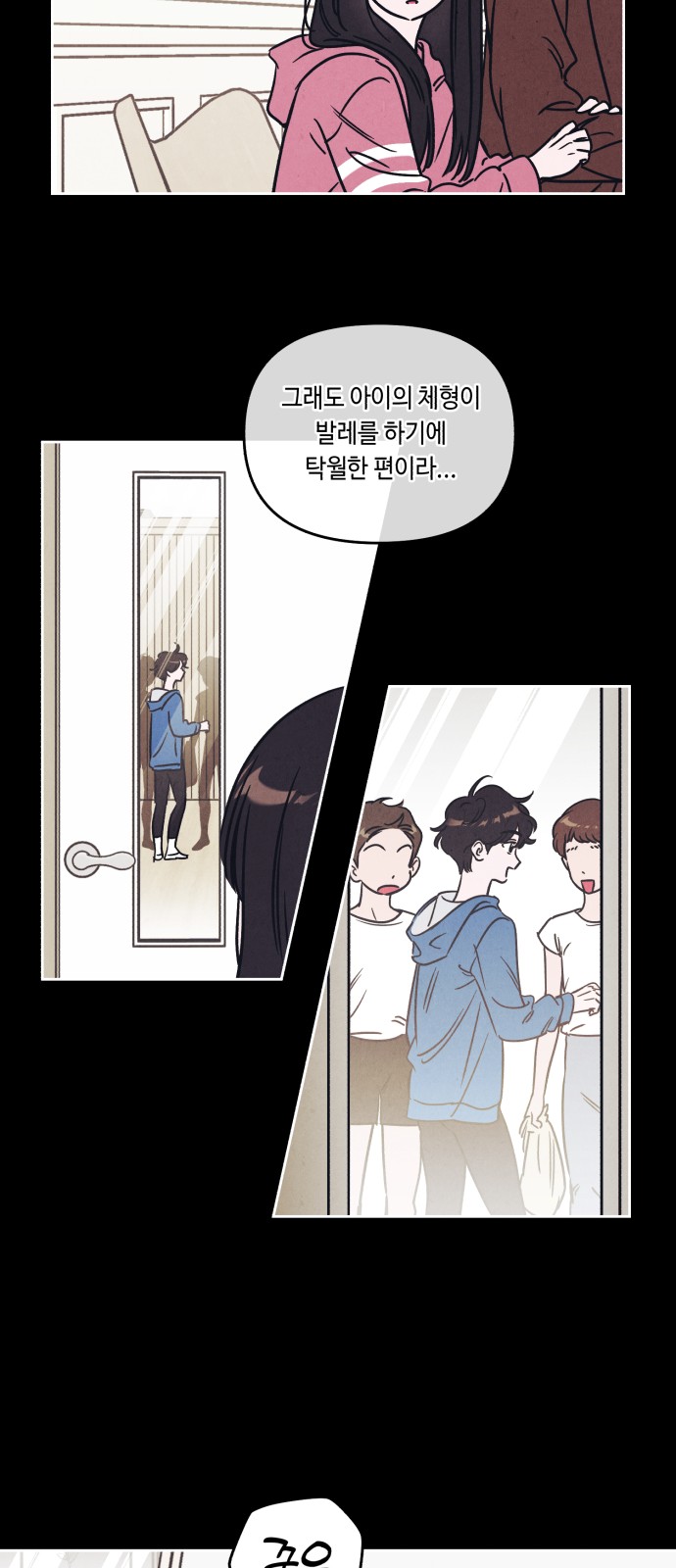 8 페이지