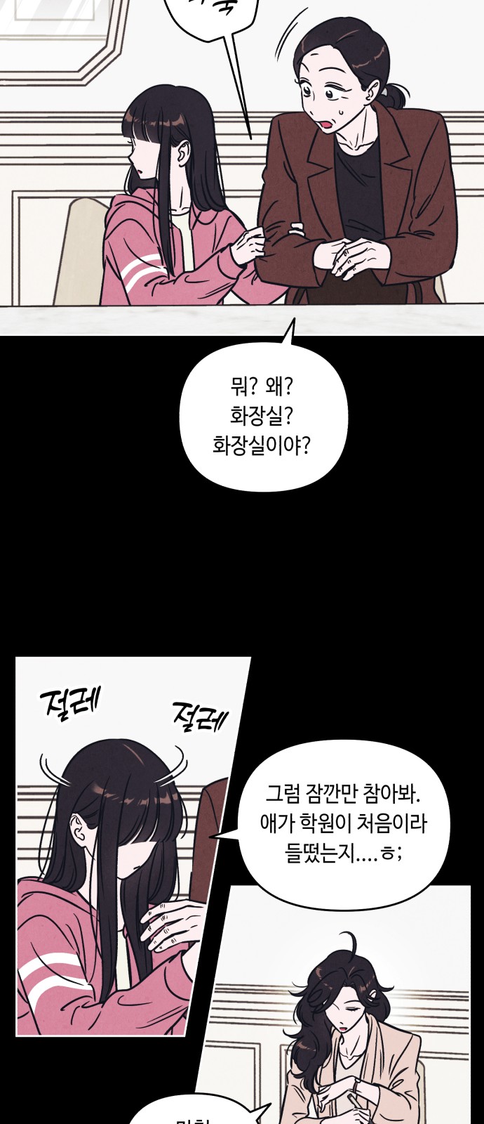 9 페이지