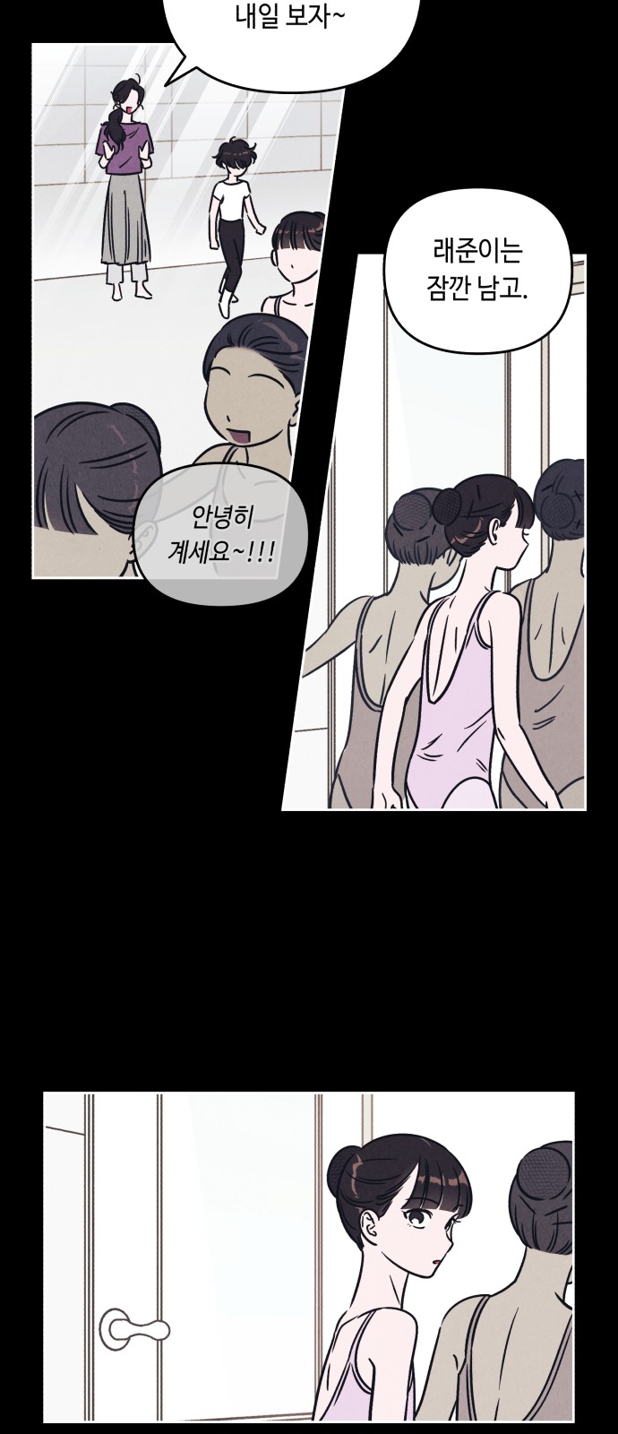 19 페이지