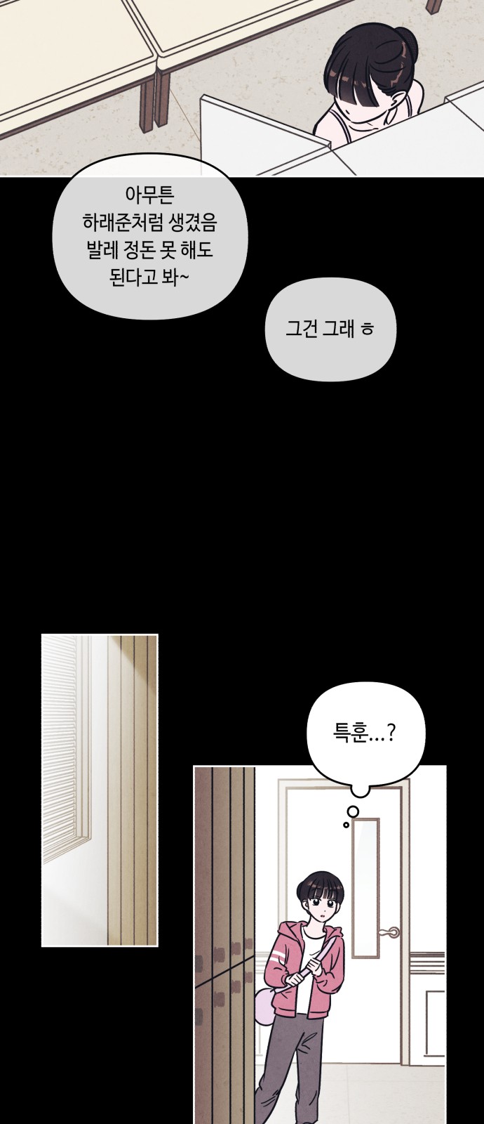 24 페이지