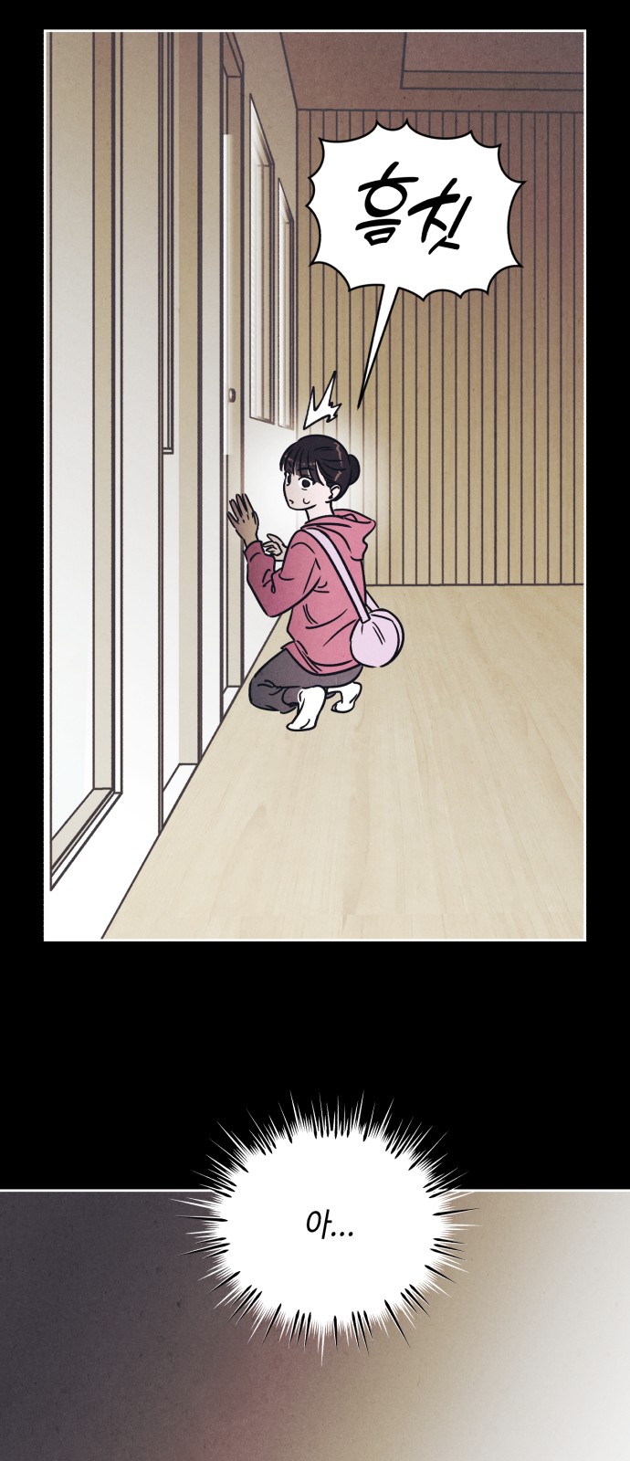 29 페이지