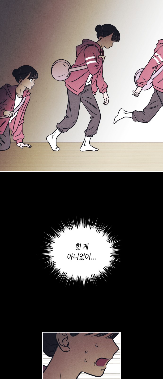 30 페이지