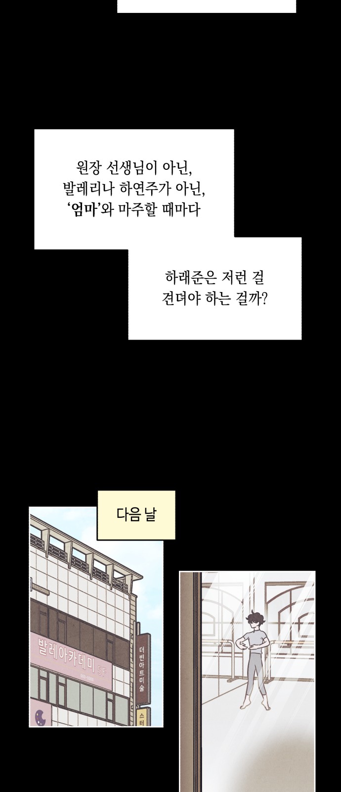 32 페이지