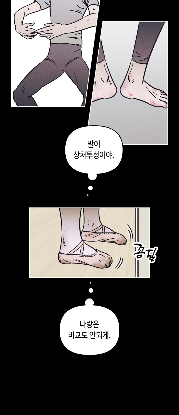 34 페이지