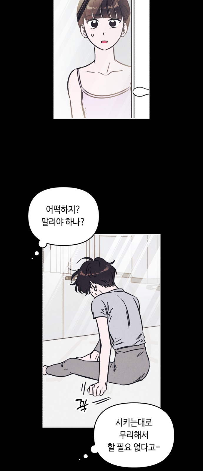 37 페이지