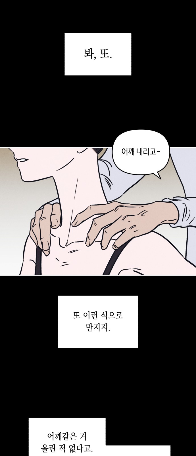 12 페이지