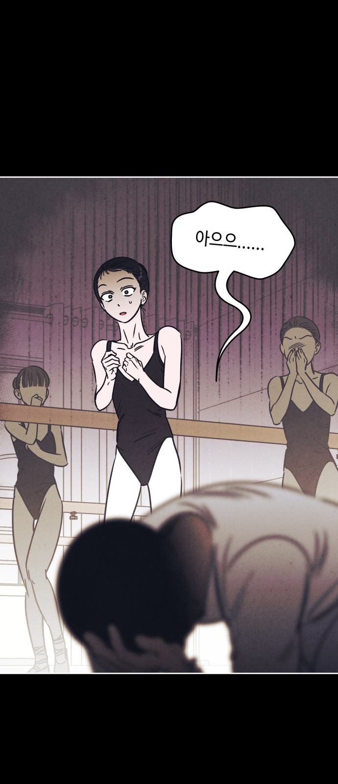 18 페이지