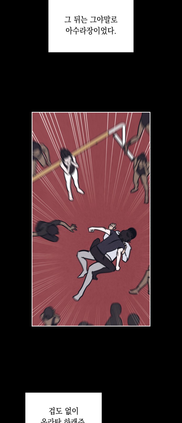 21 페이지