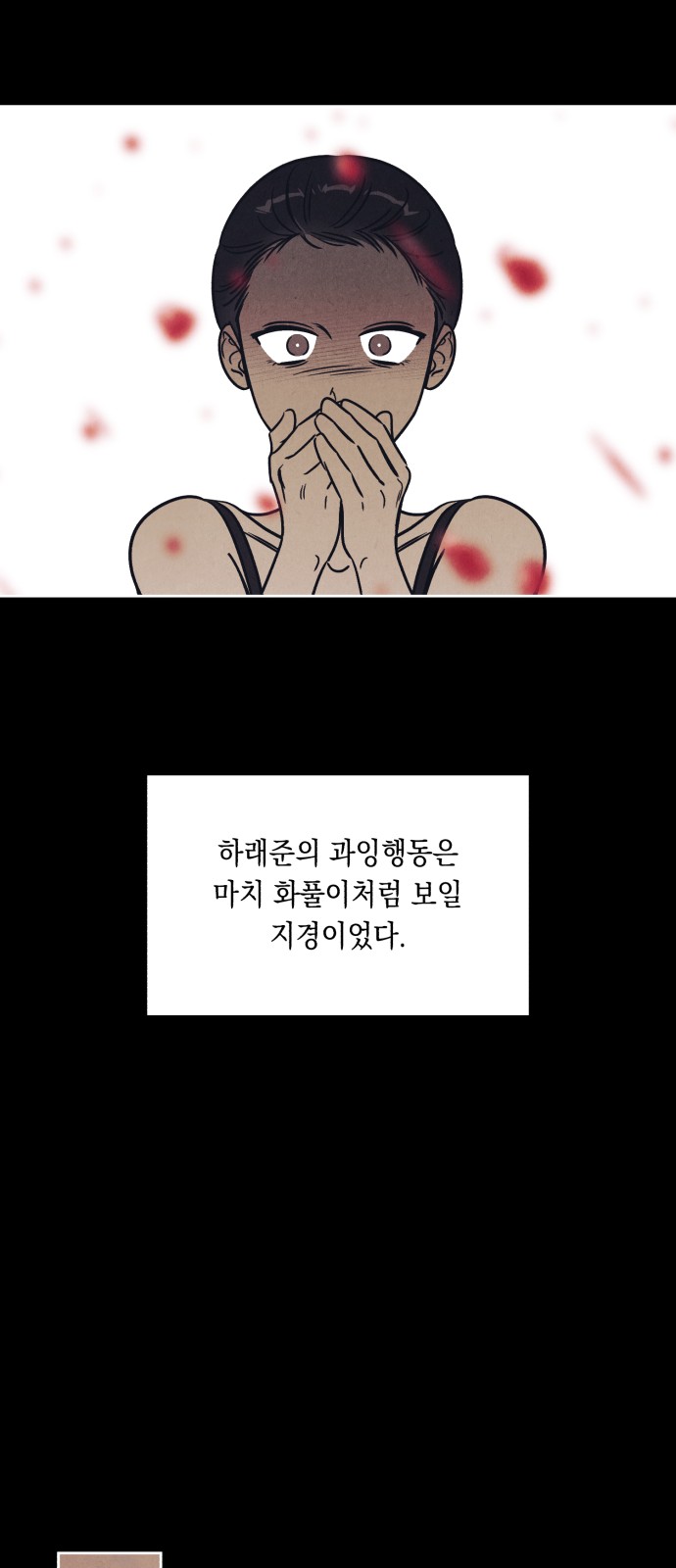 23 페이지
