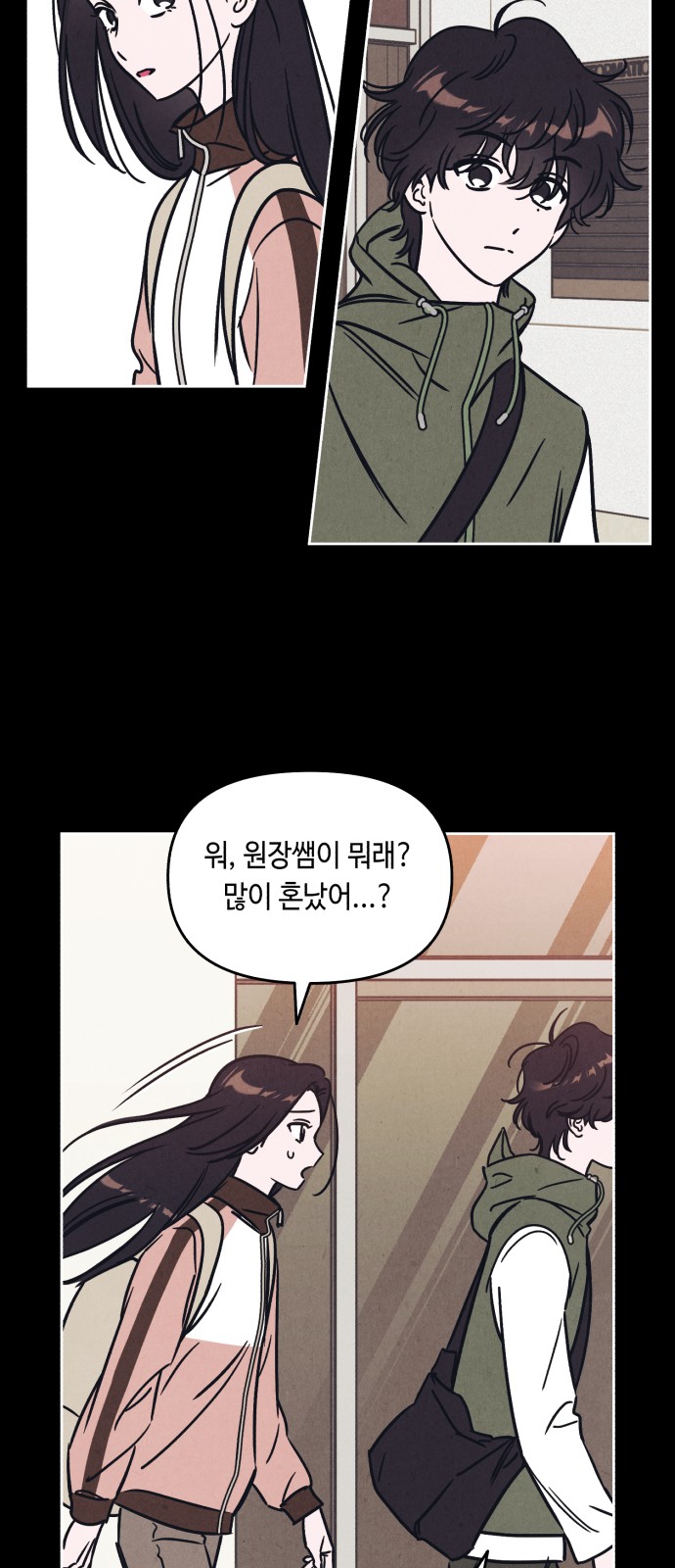 26 페이지