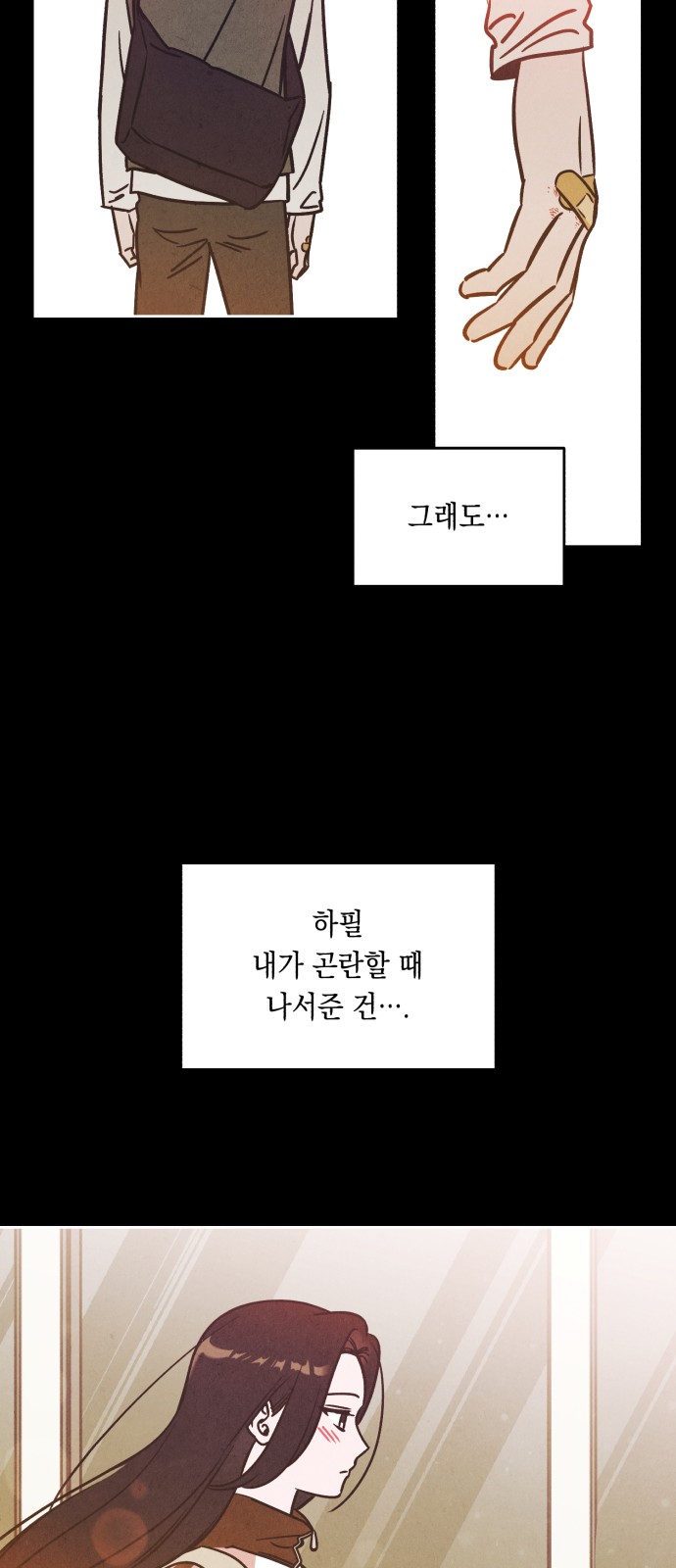 33 페이지