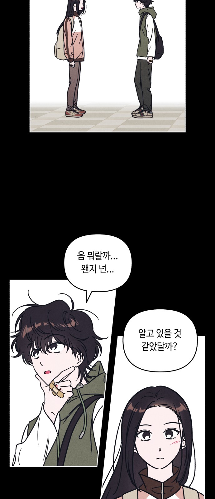38 페이지