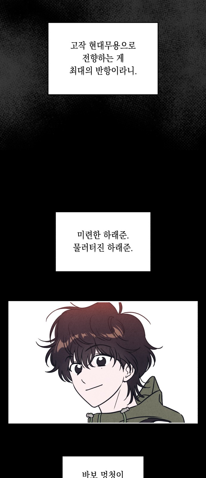 43 페이지