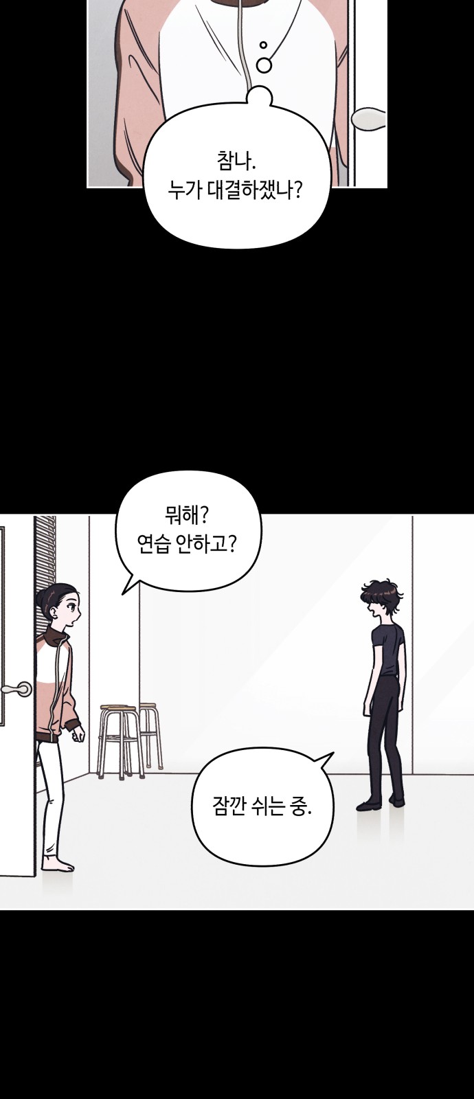 5 페이지