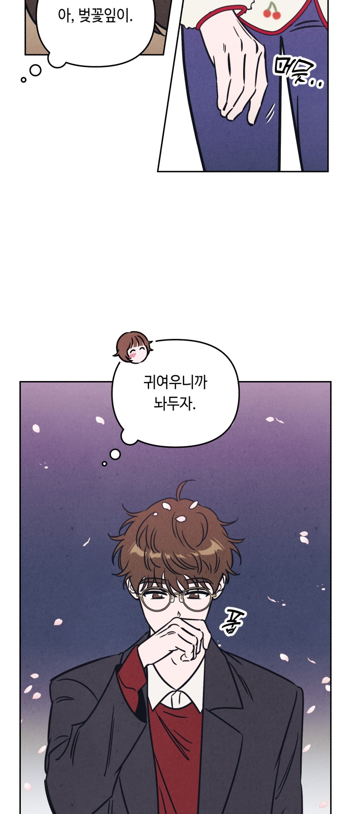 12 페이지