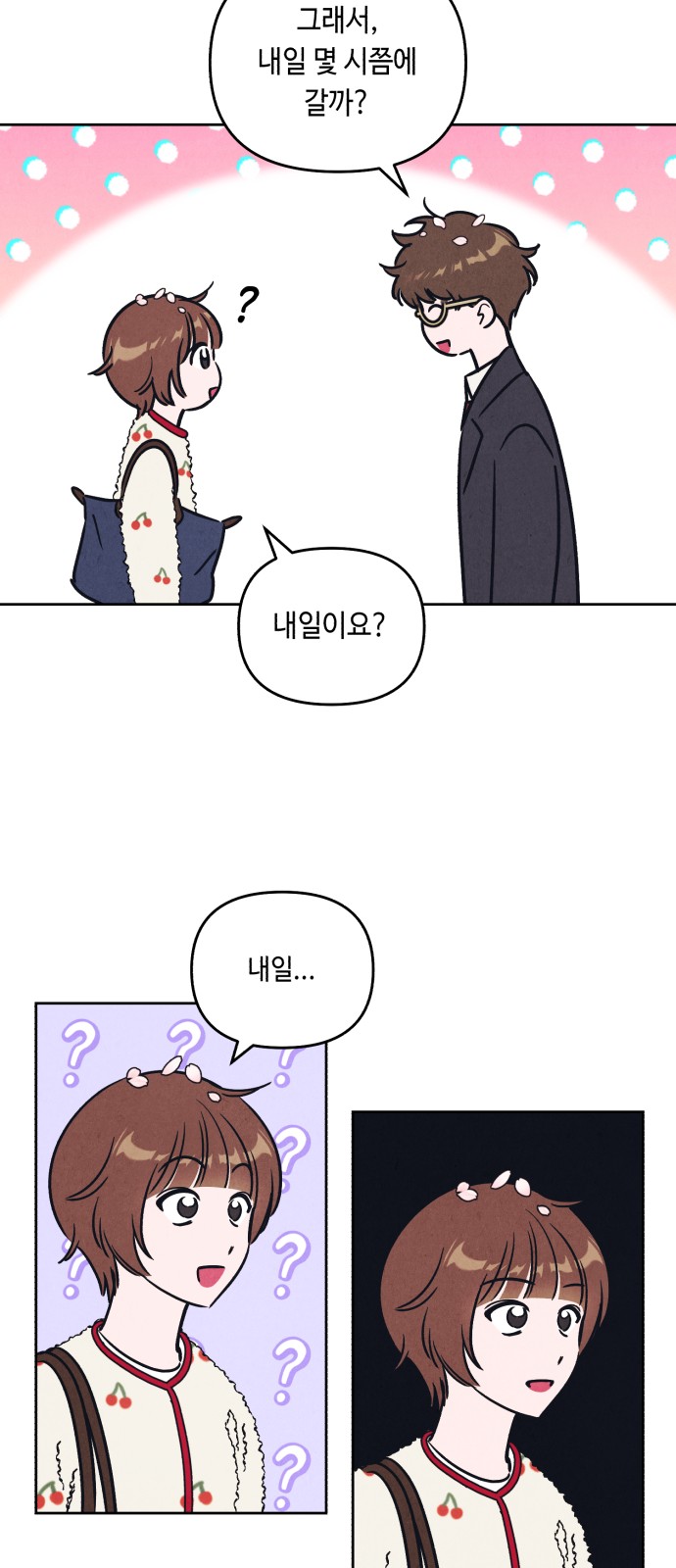 14 페이지