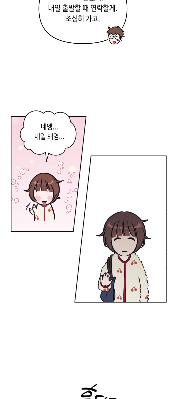 19 페이지