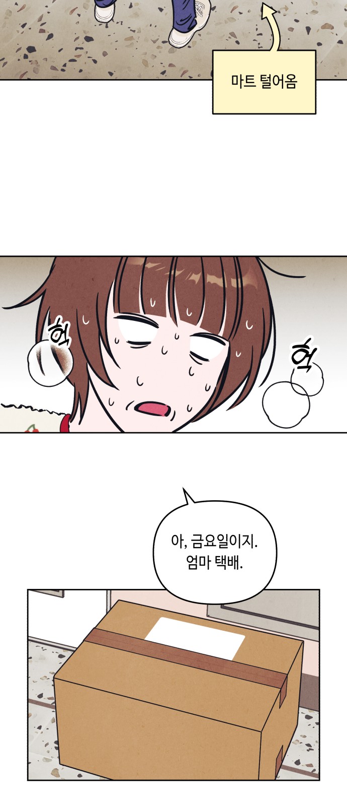 23 페이지
