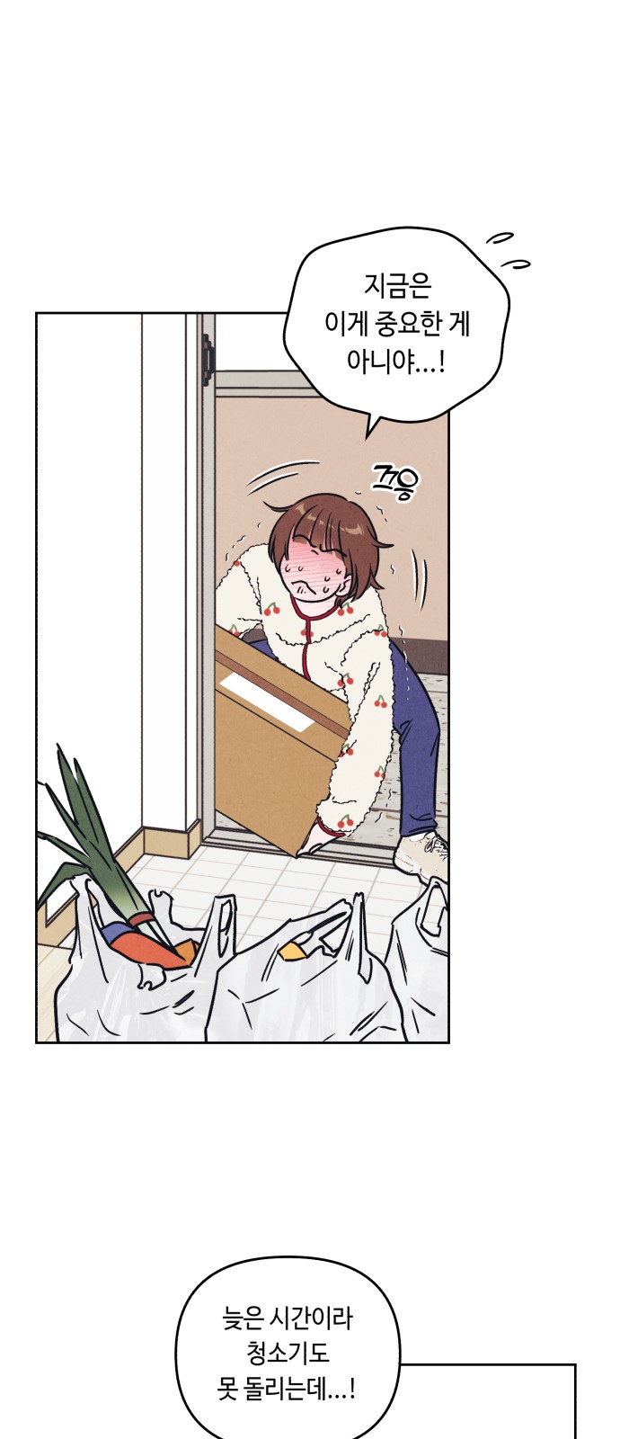 24 페이지
