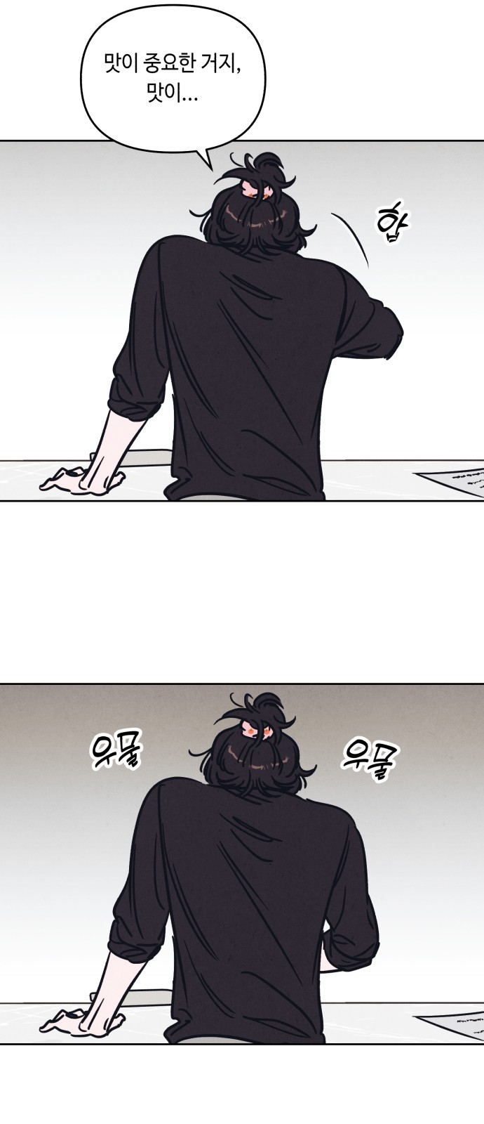 29 페이지