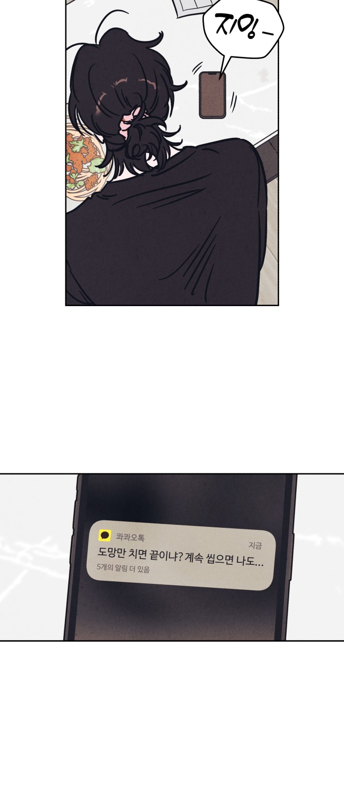 32 페이지