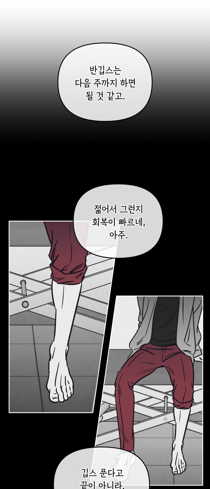 35 페이지