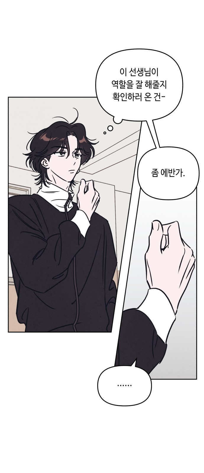 40 페이지