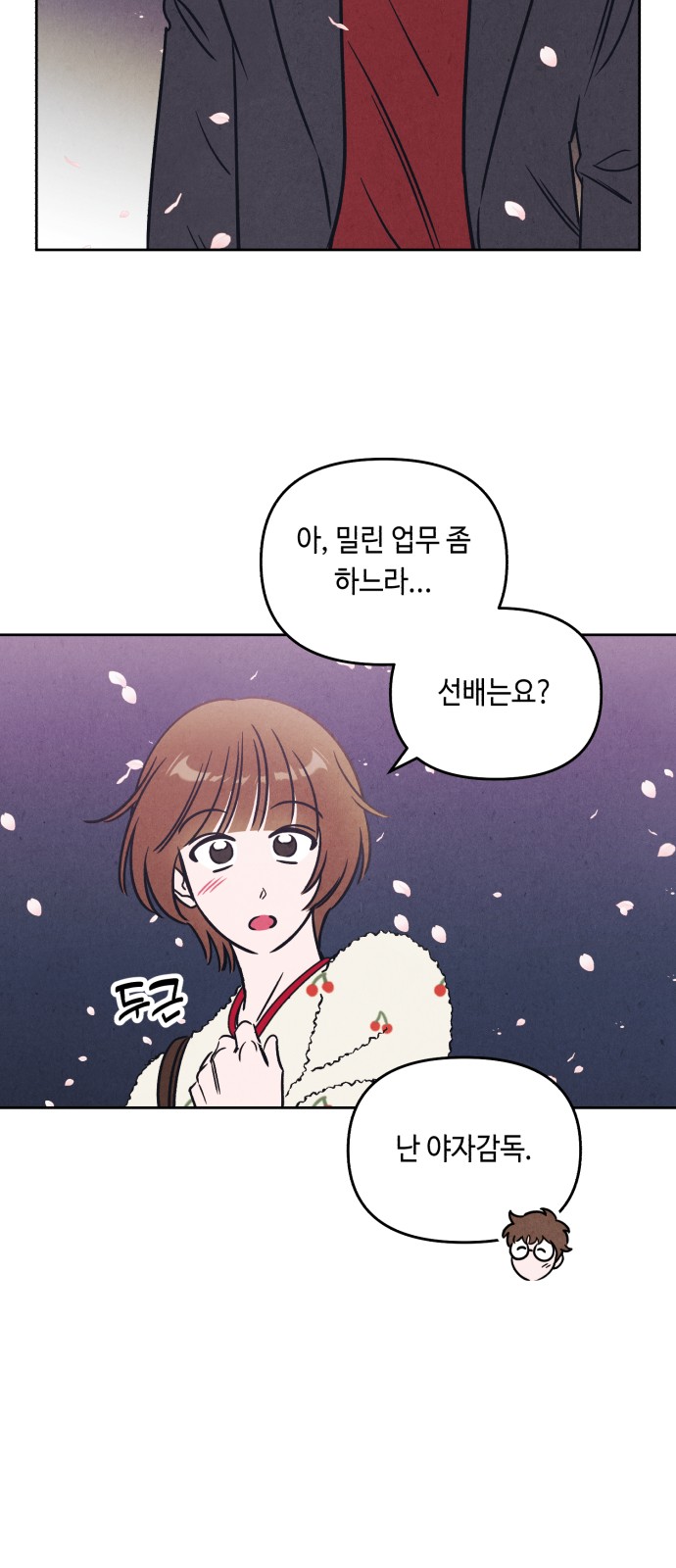 9 페이지