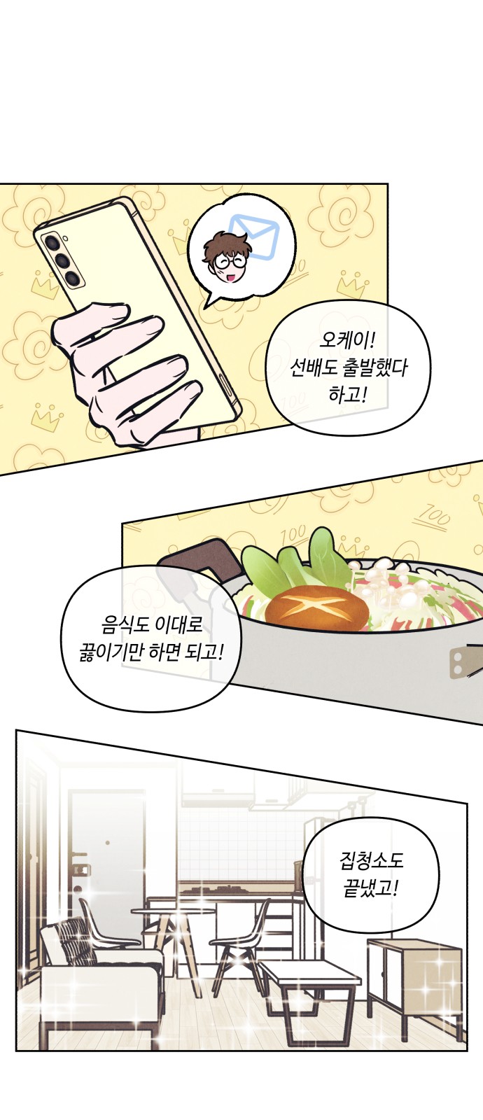 1 페이지