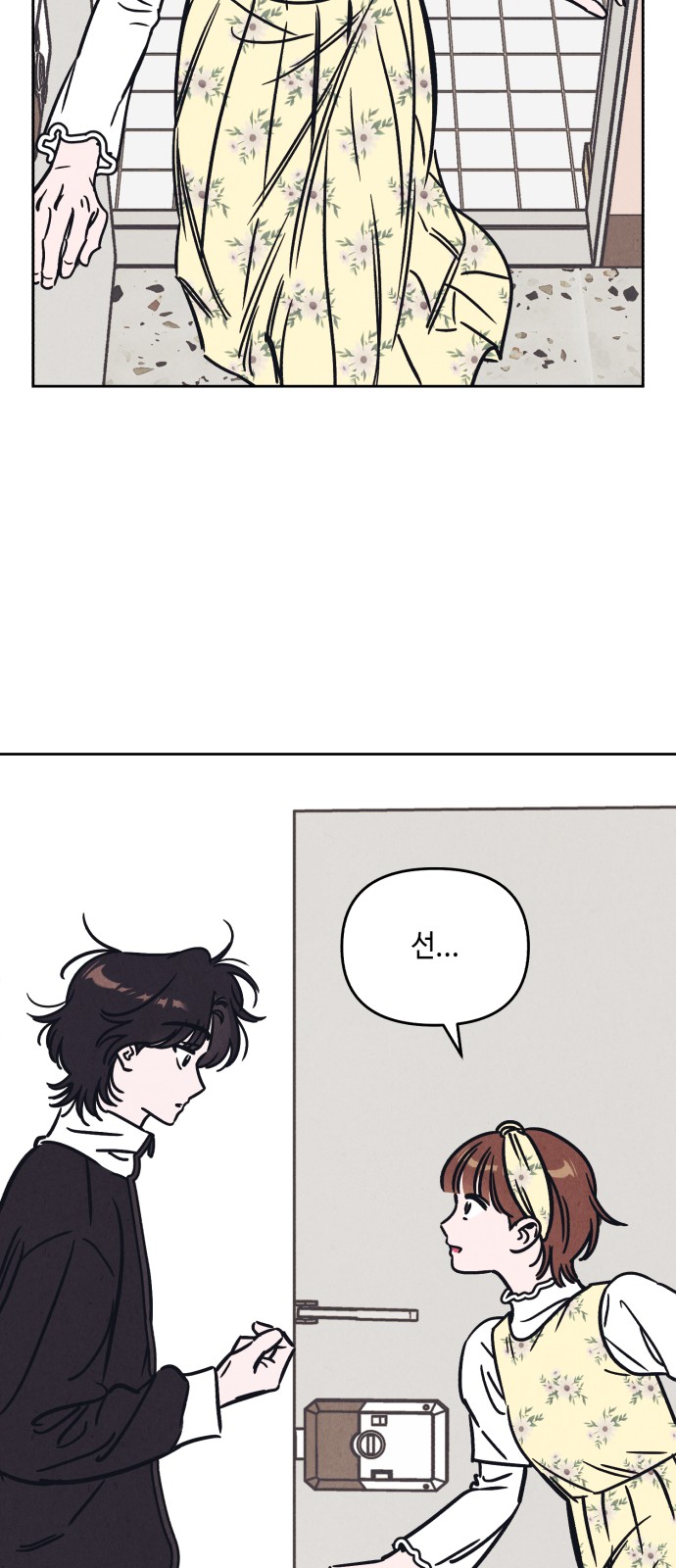 11 페이지