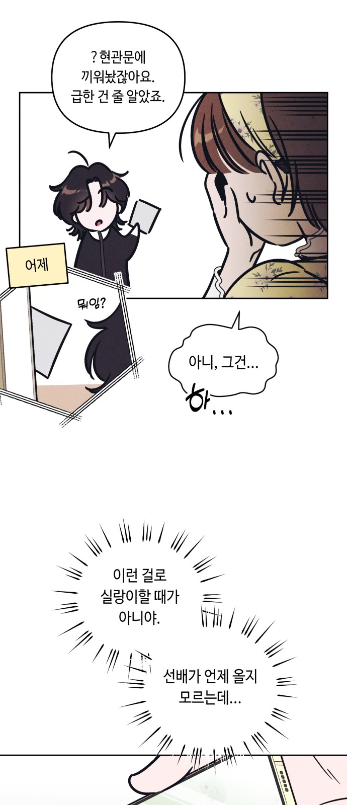 15 페이지
