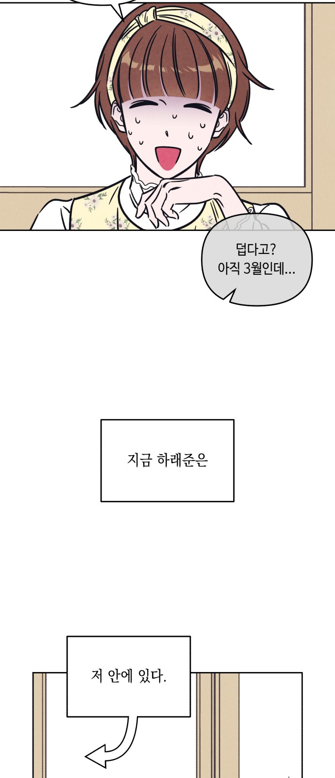23 페이지